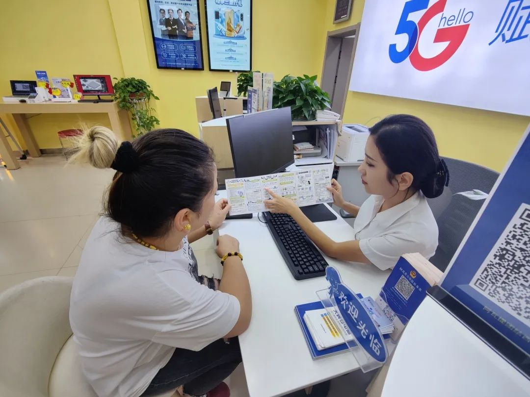 云网筑基，安全护航 新疆电信构建社会民生数字守护盾