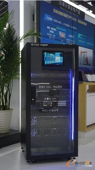 2021MWC 电信浪潮联合发布边缘一体化云柜，极致产品释放5G最大价值
