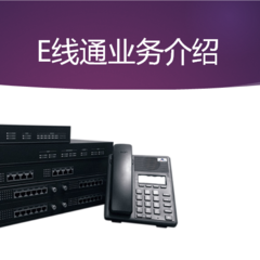 郑州云创通信科技 电信业务领域的创新与突破