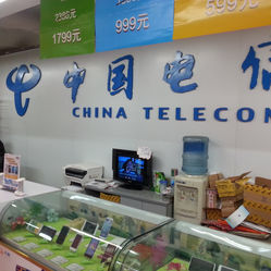中国电信(下陆营业厅)地址、电话及营业时间详解