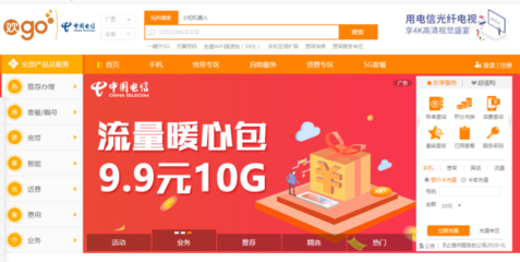 电信营业厅营业时间及业务办理指南