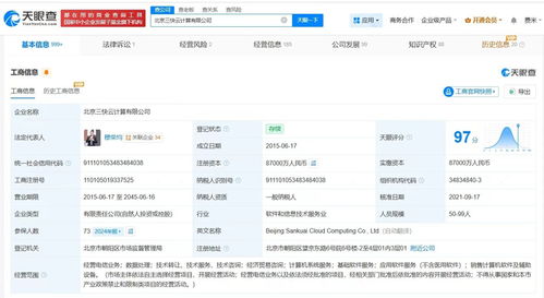 美团登记首款AI IDE产品作品著作权，赋能电信业务智能化升级